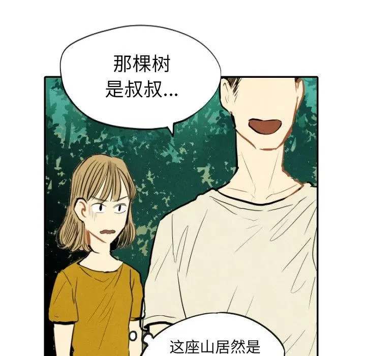 11 第91页