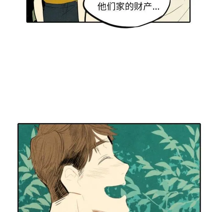 11 第92页