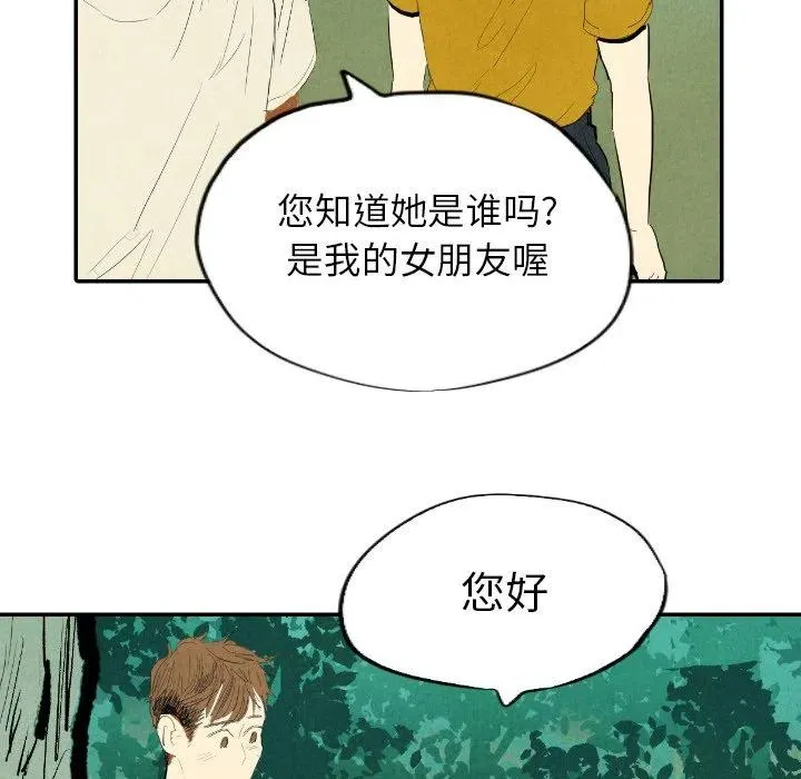 11 第95页
