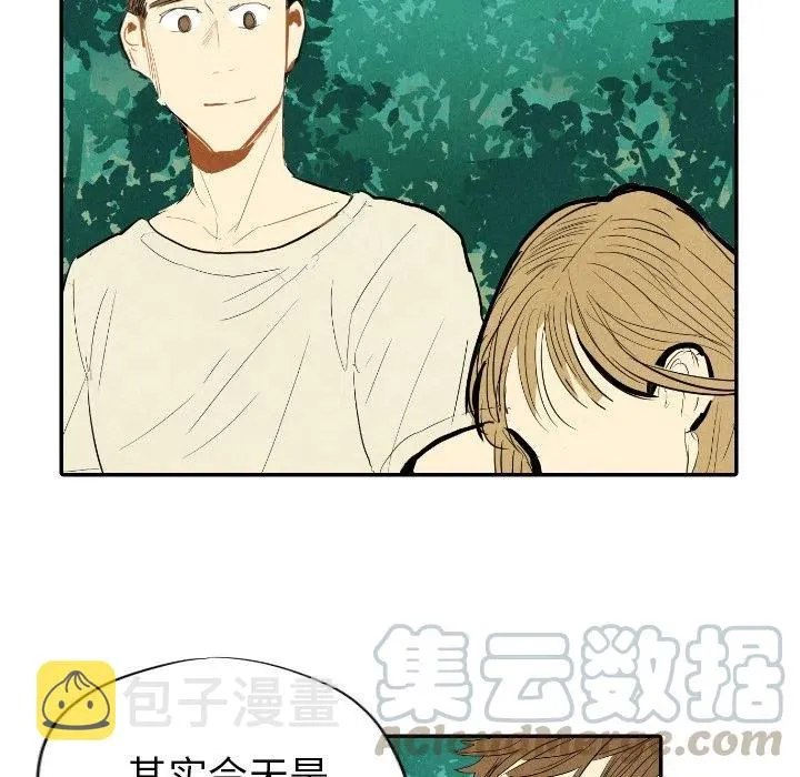 11 第97页