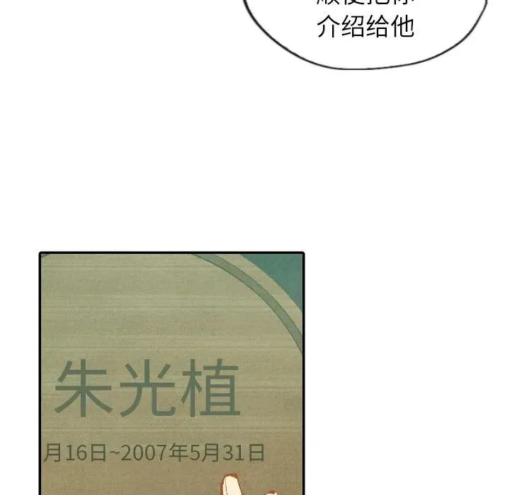 11 第99页