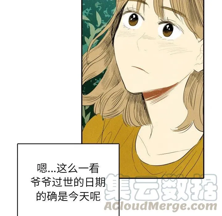 11 第101页