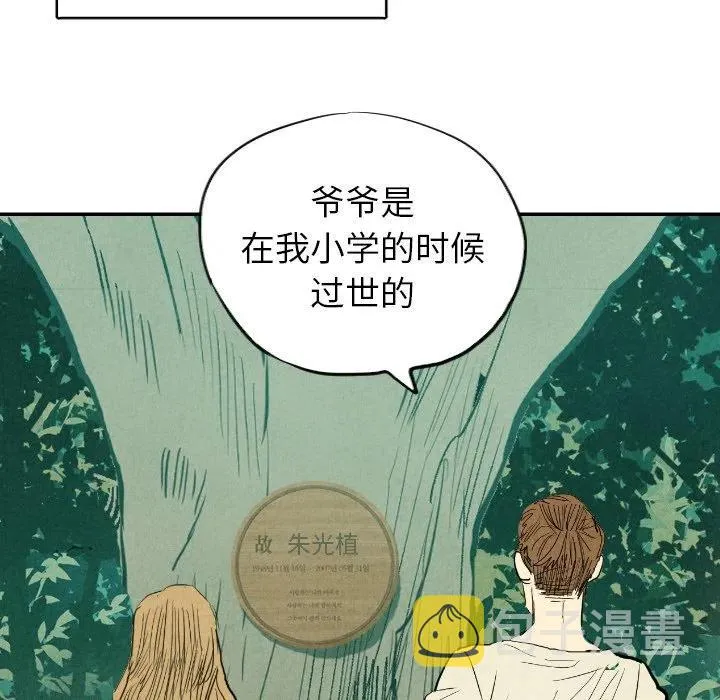 11 第102页