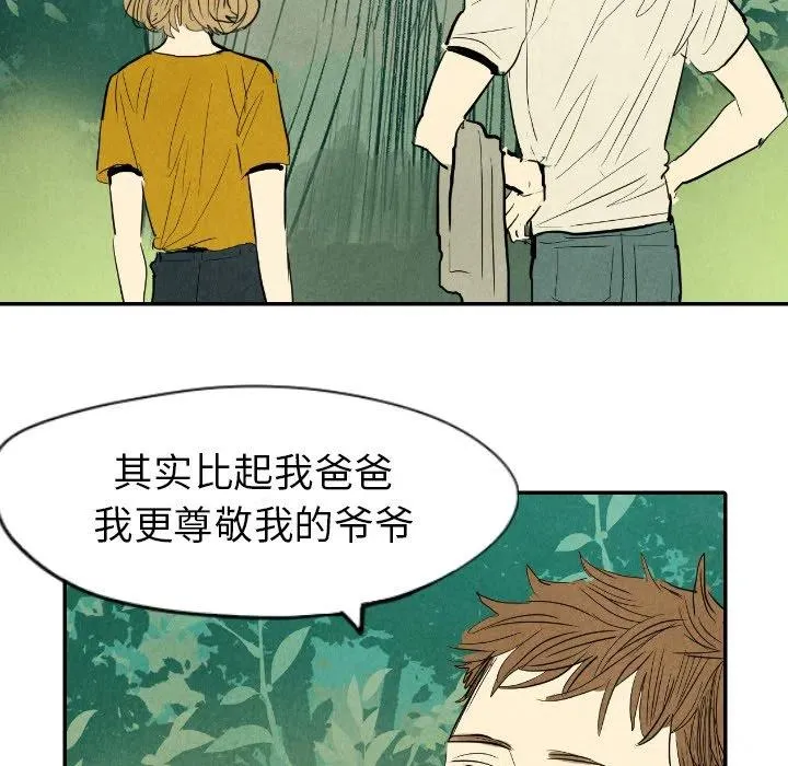 11 第103页