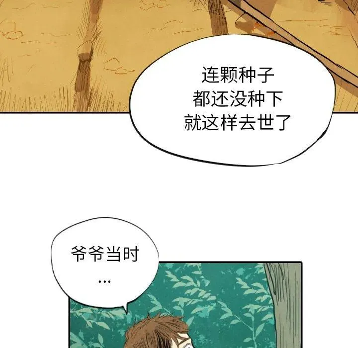 11 第112页