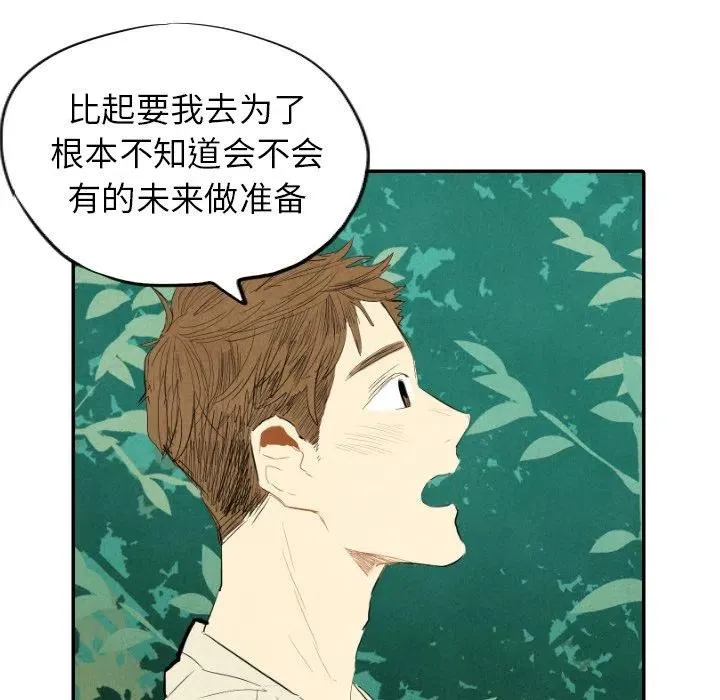 11 第114页
