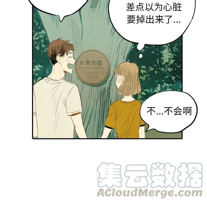 11 第121页