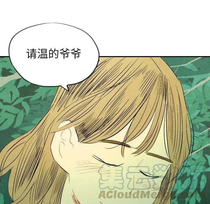 11 第133页