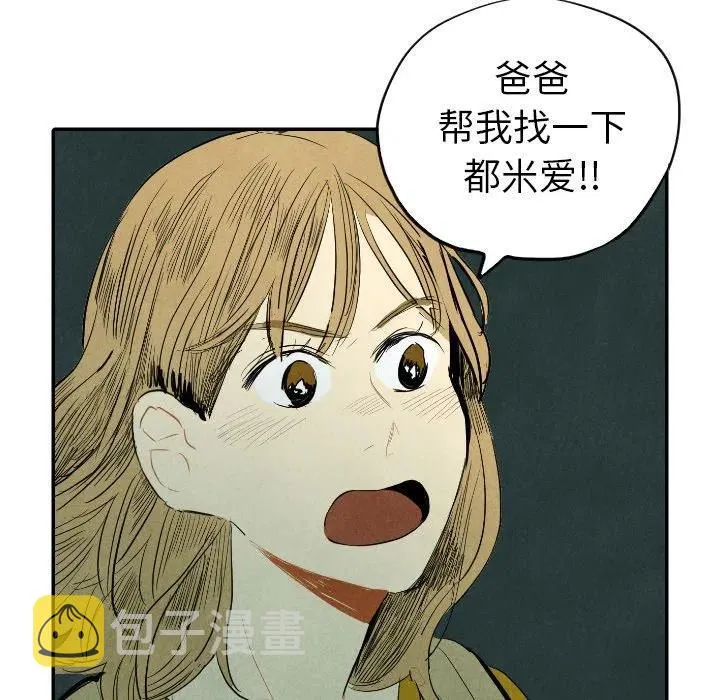 12 第16页