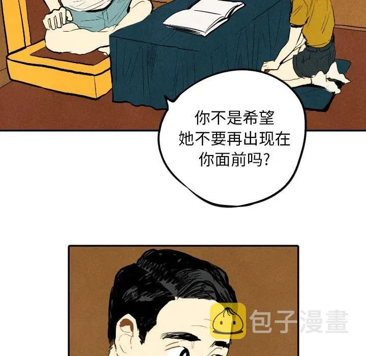 12 第20页