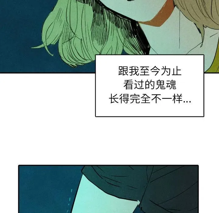 12 第70页