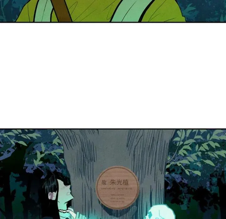 12 第75页
