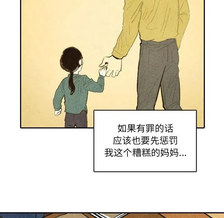 12 第80页