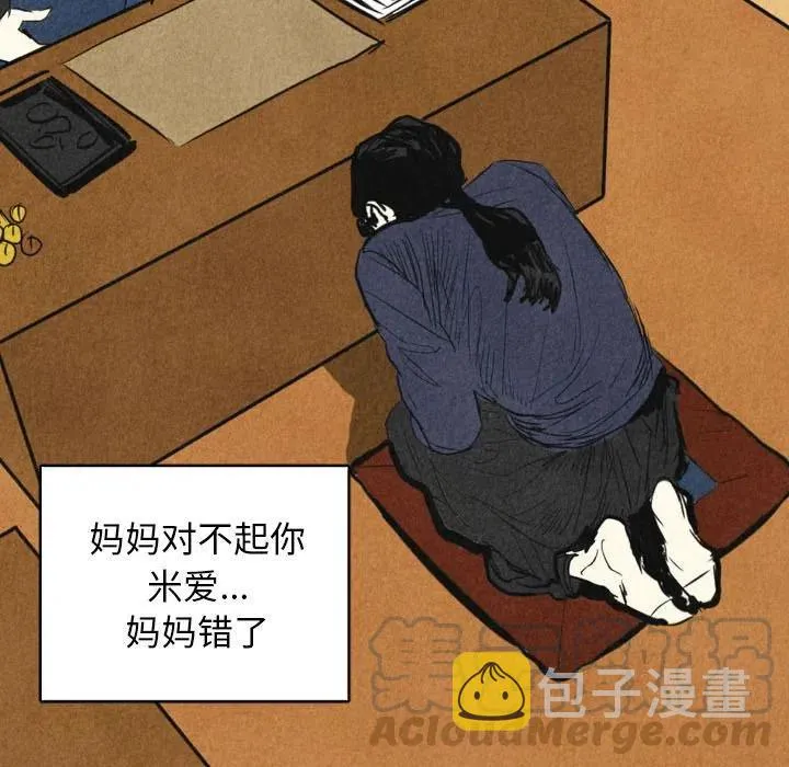 12 第81页