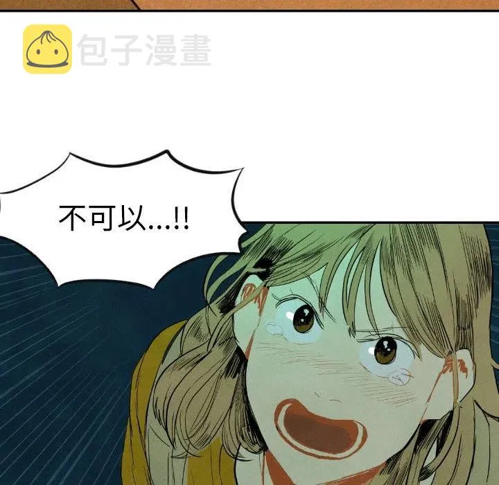 12 第82页