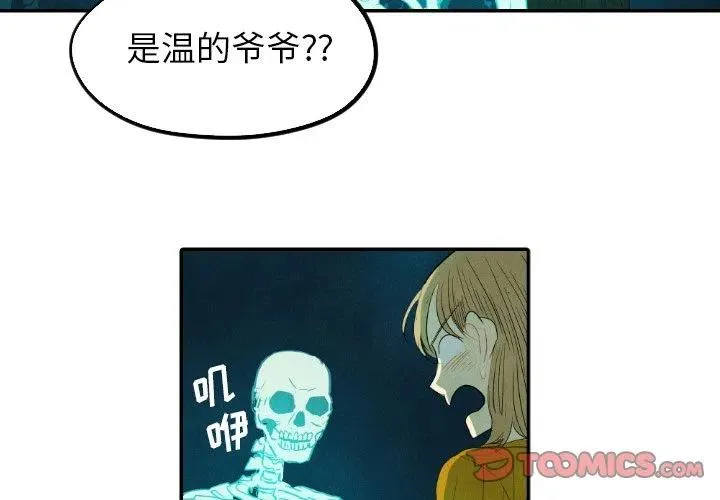 13 第3页
