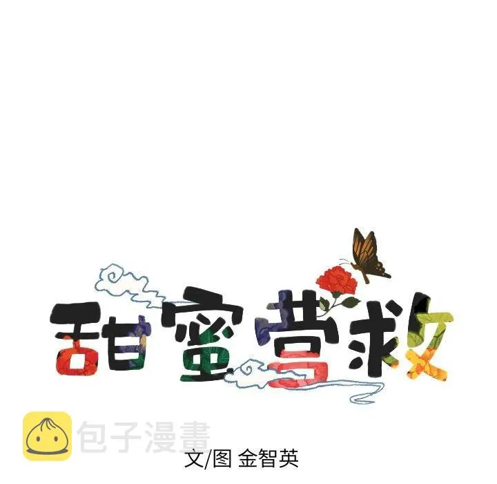 13 第7页