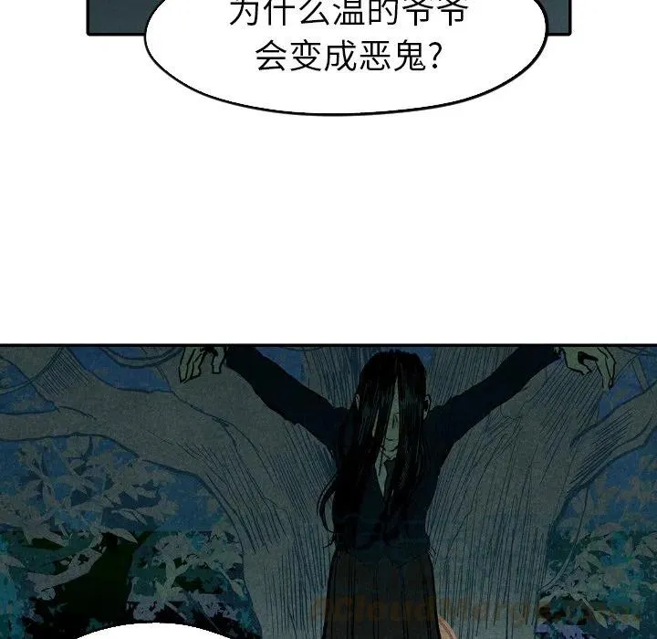13 第45页