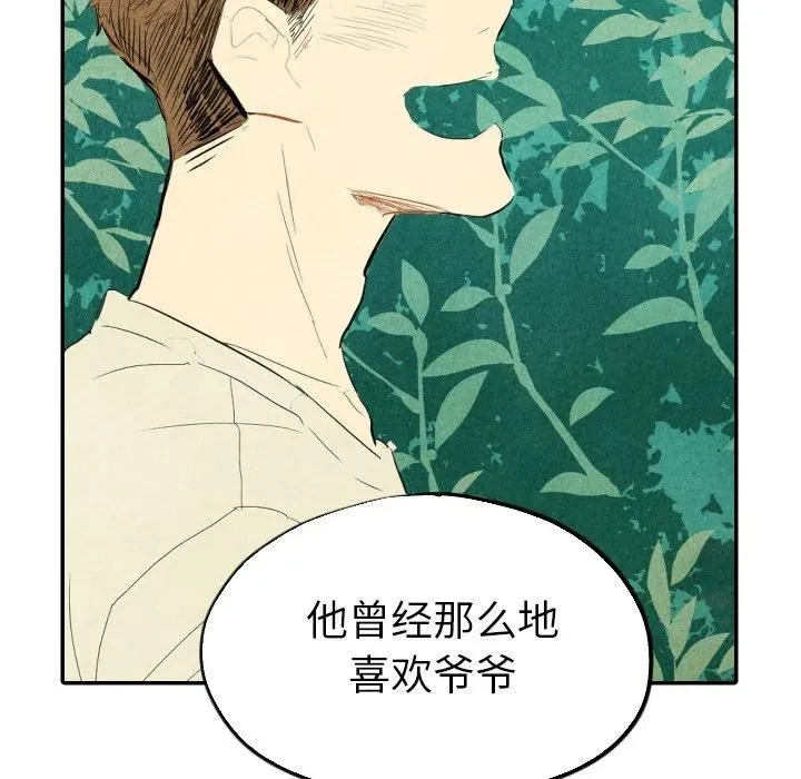 13 第72页