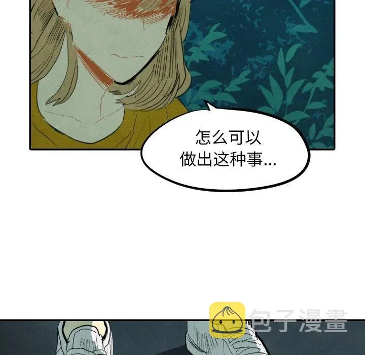 13 第78页