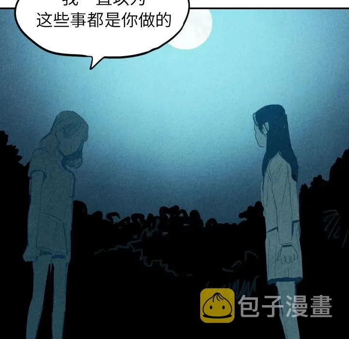 13 第83页