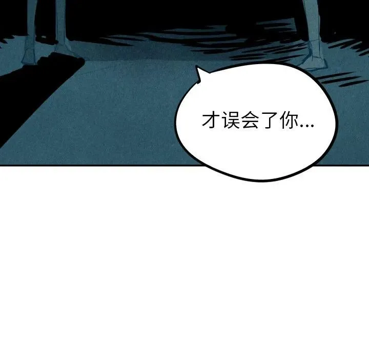 13 第84页