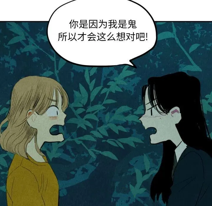 13 第87页