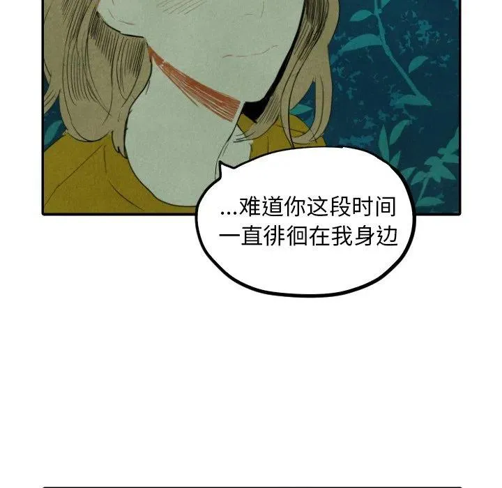 13 第90页