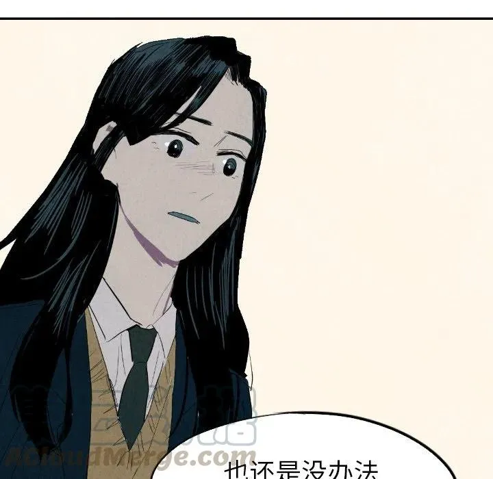 13 第97页