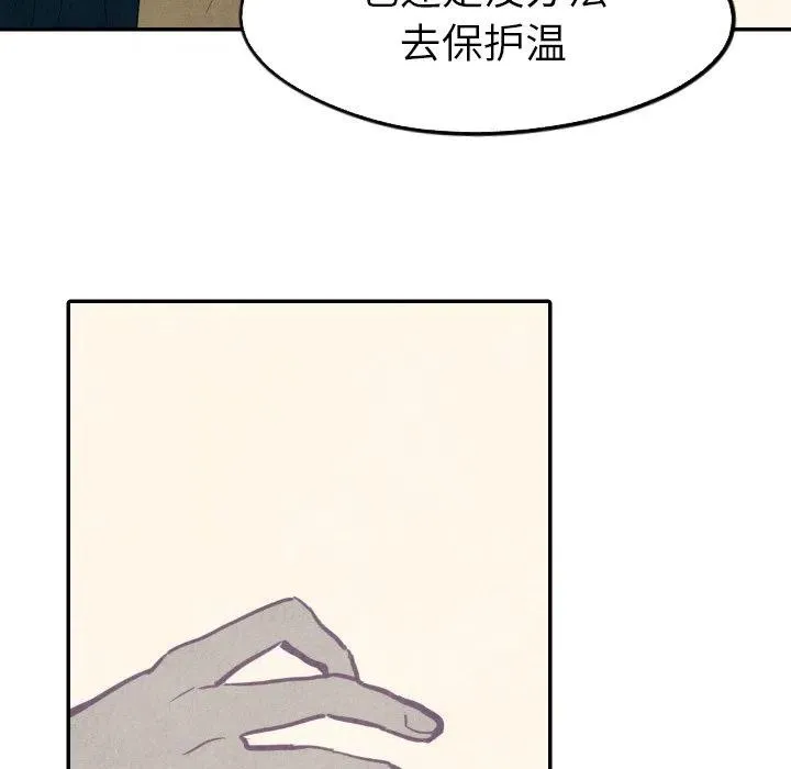 13 第98页