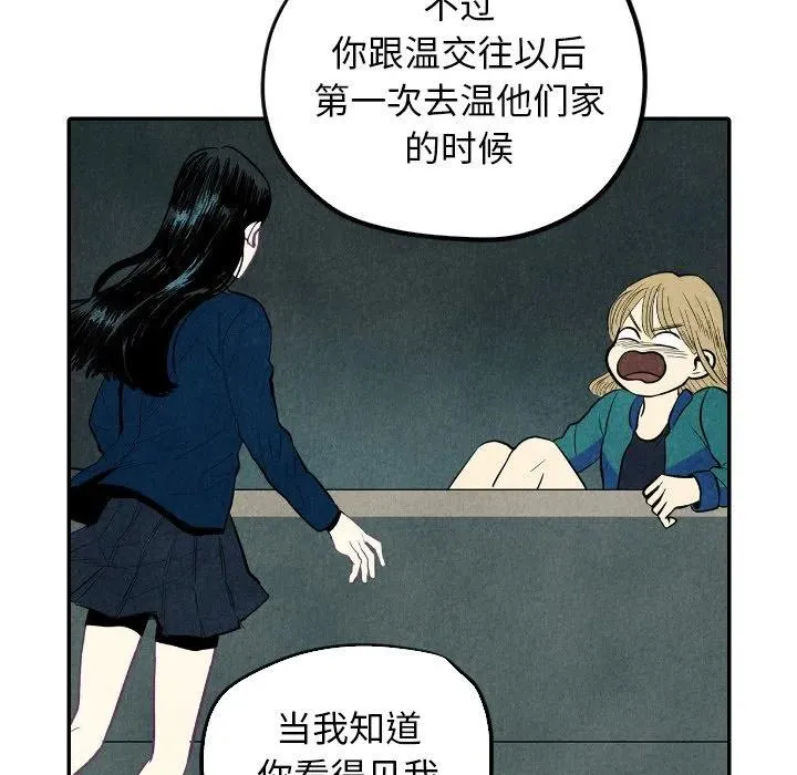 13 第102页