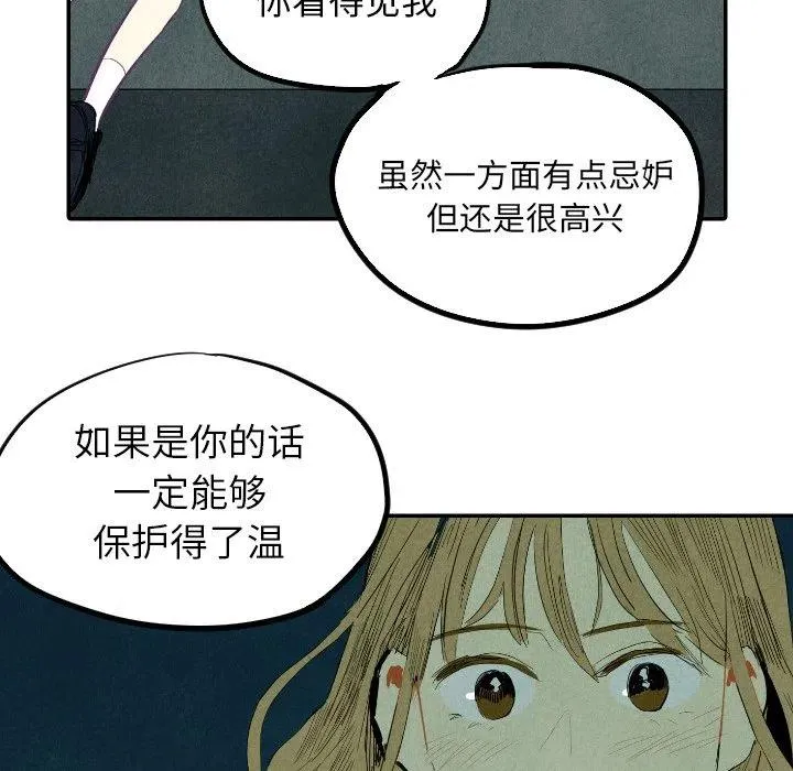 13 第103页
