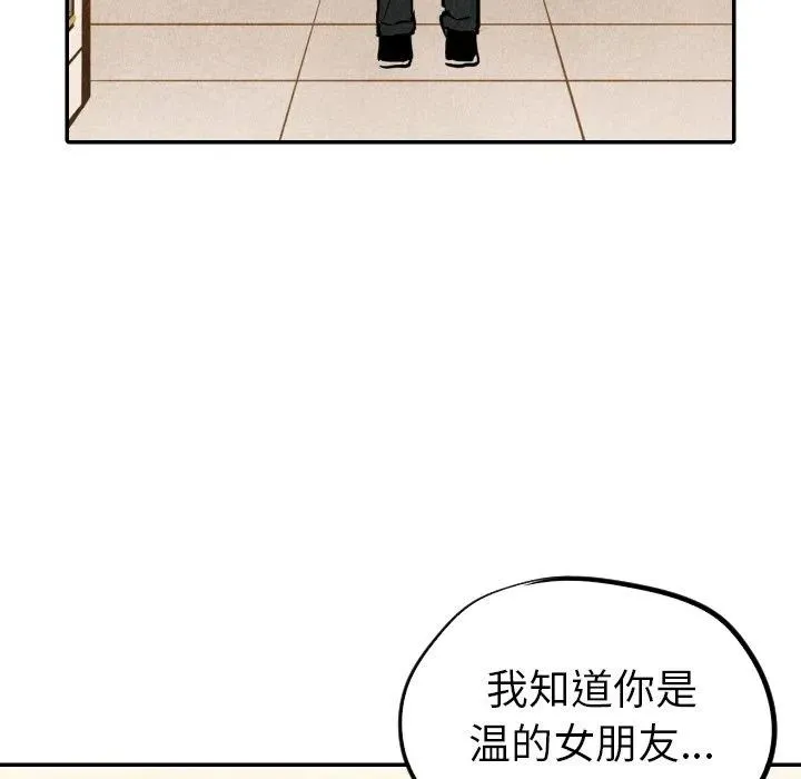 13 第107页