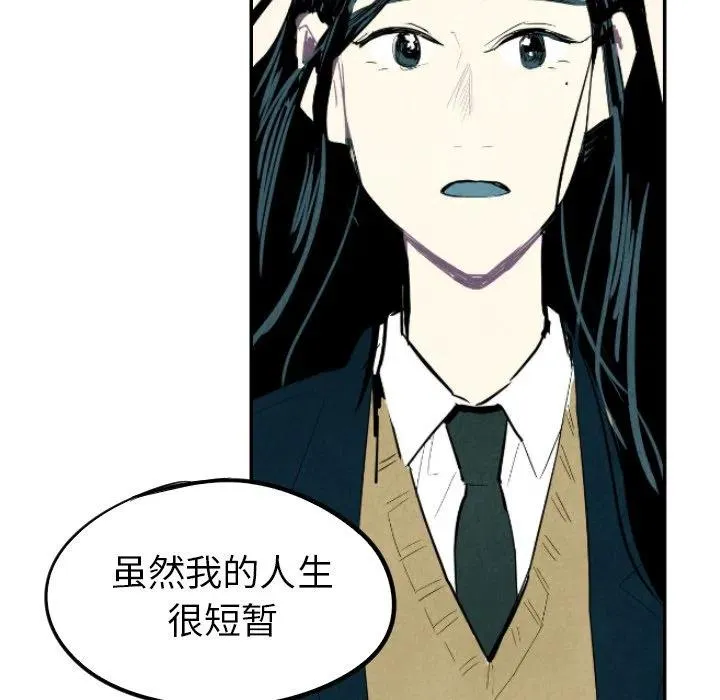 13 第112页