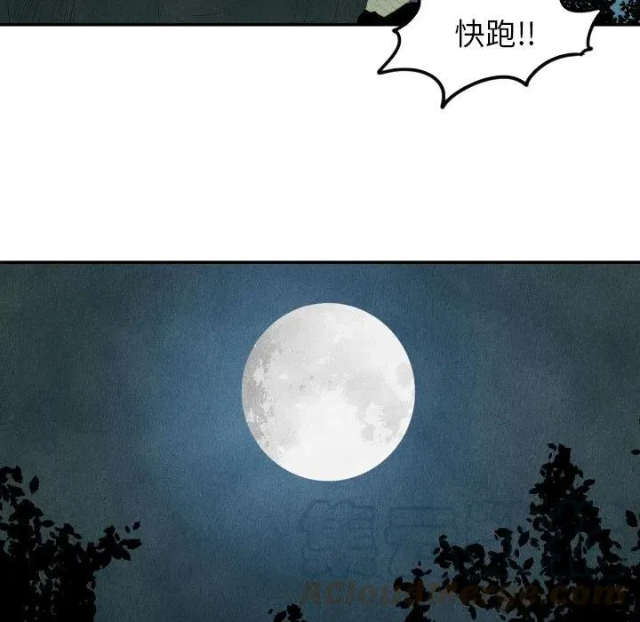 13 第133页