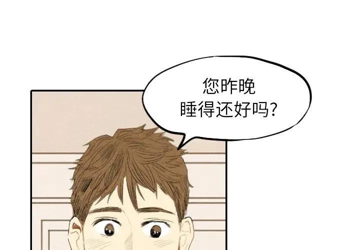 14 第4页