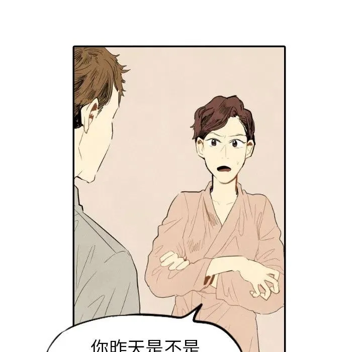 14 第8页