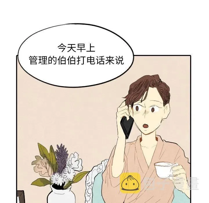14 第11页