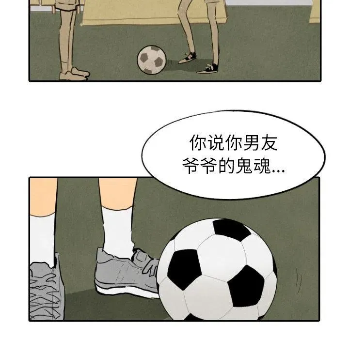 14 第32页
