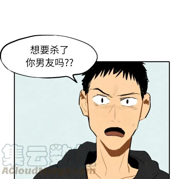 14 第33页