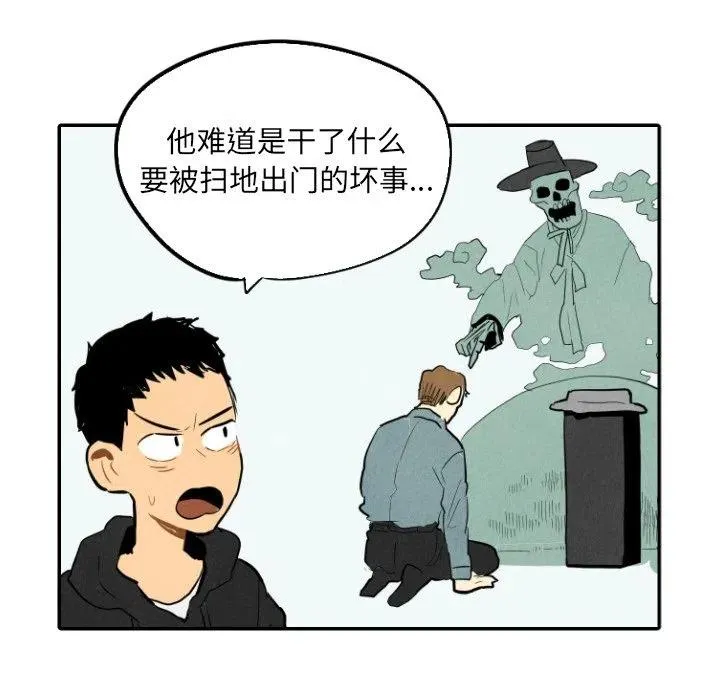 14 第38页
