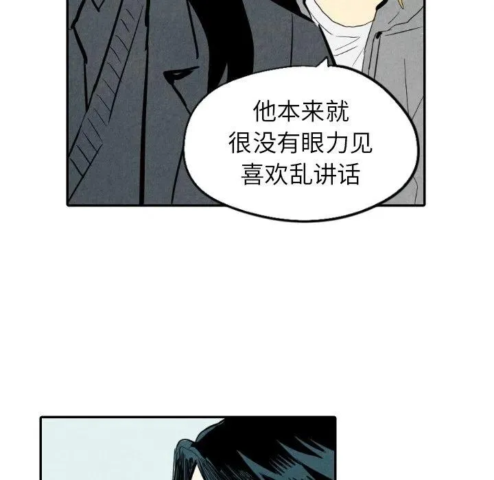 14 第68页
