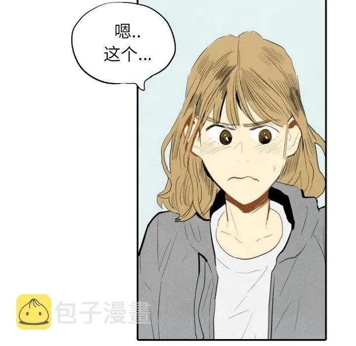 14 第70页