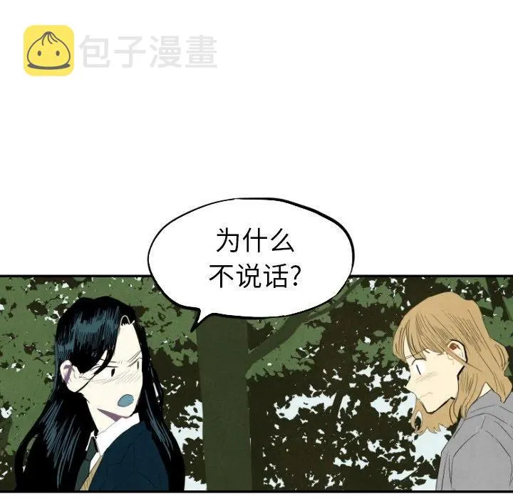 14 第71页