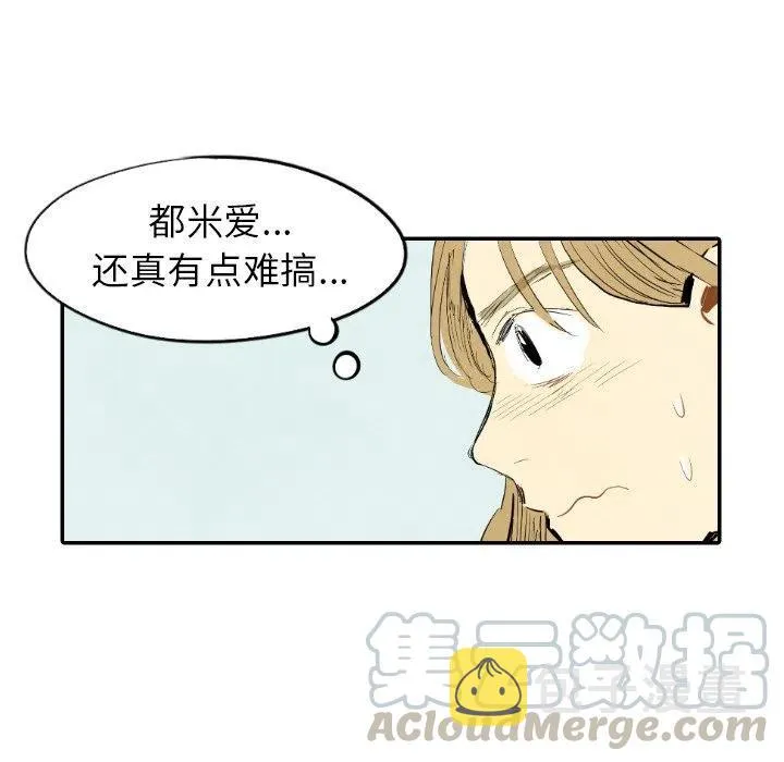 14 第73页