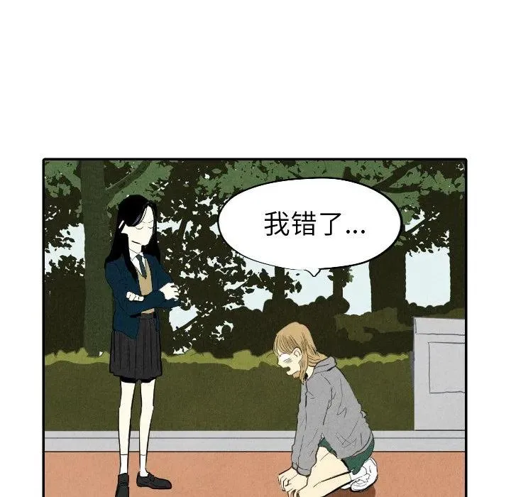 14 第74页