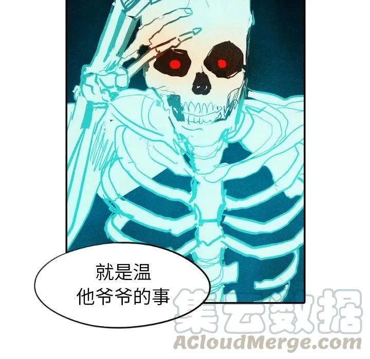 14 第77页