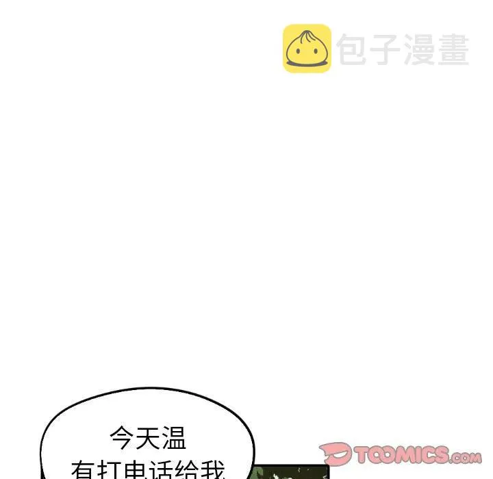 14 第78页