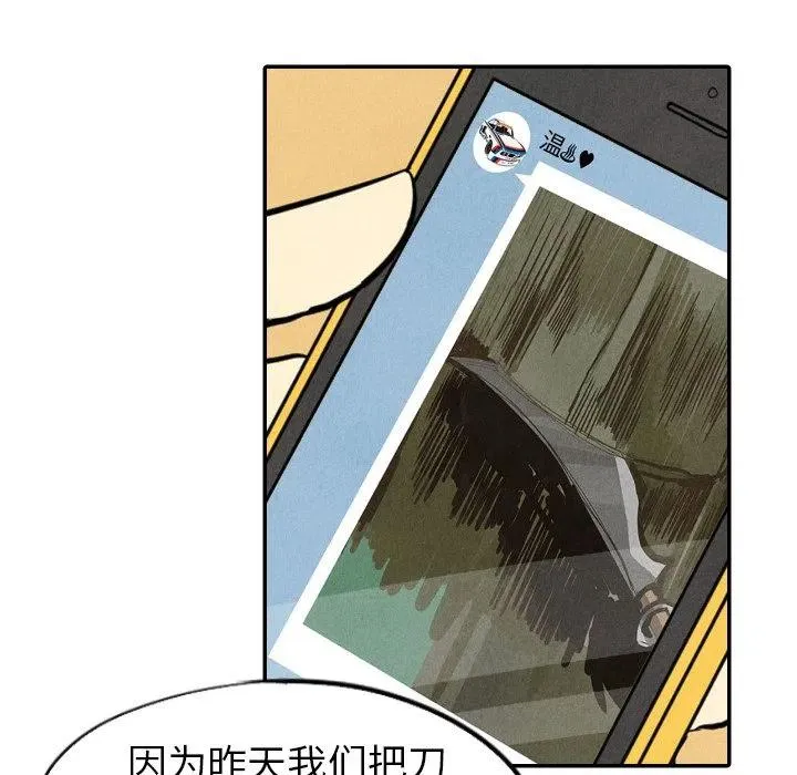 14 第80页