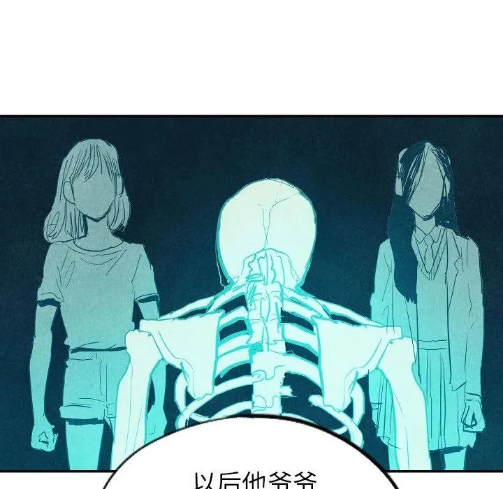 14 第87页